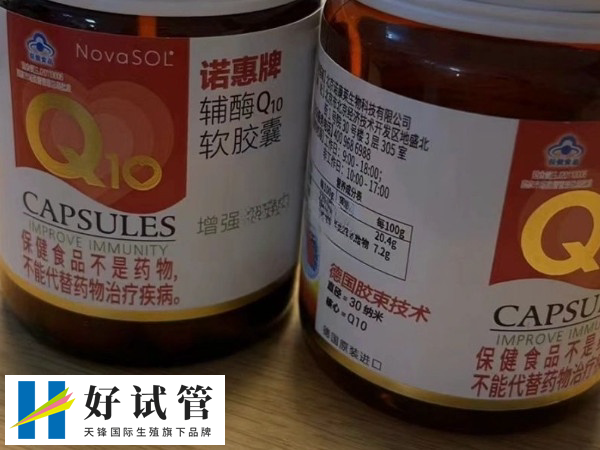 长期服用辅酶Q10能促进卵泡发育