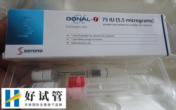 卵巢储备良好的更适合使用果纳芬