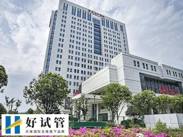 长沙市妇幼保健院是最大的妇幼保健机构