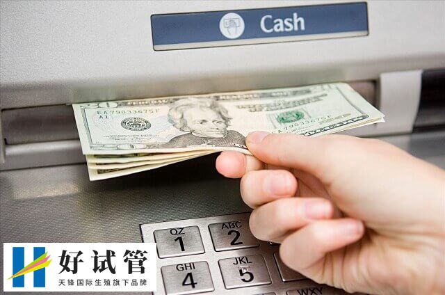 南开试管医院收费不高