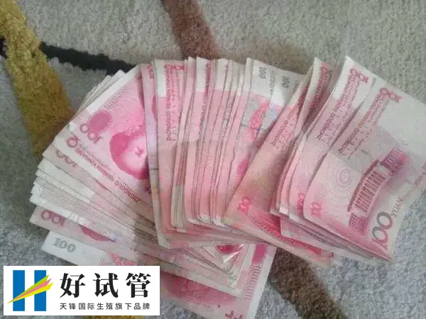 每个患者做试管实际的费用与个人情况有关